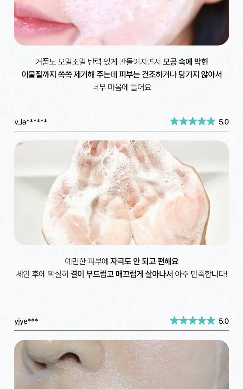 [맑은결광/멀티팩폼] 한스킨 딥클리어링 모공 파우더 클렌저 효소 세안제 50g 상세페이지 14